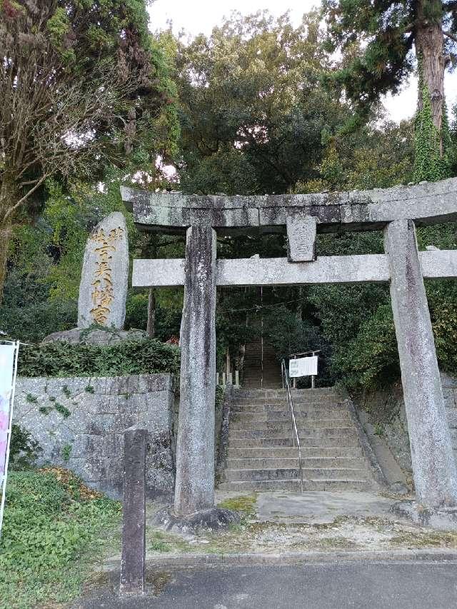 宇美八幡宮の参拝記録6
