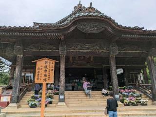 鳴鐘山 東勝寺 宗吾霊堂の参拝記録(うーさんさん)