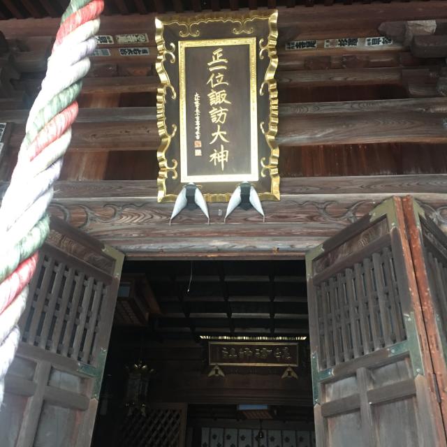 諏訪神社の参拝記録(kobaさん)