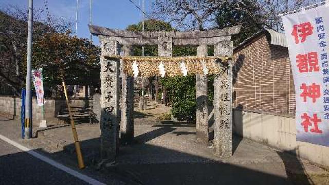 伊覩神社の参拝記録1