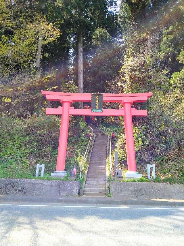 赤堂稲荷大明神の参拝記録3