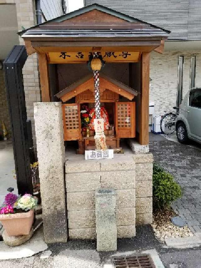 大阪府八尾市本町3-10 末吉地蔵尊の写真1