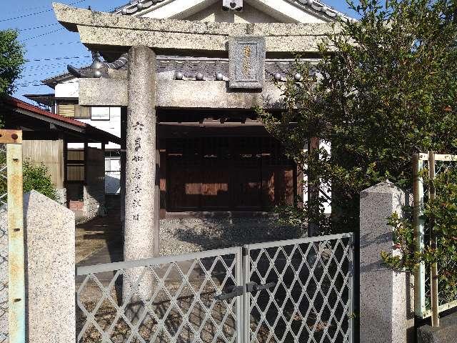 道具山神社の参拝記録(yukiさん)