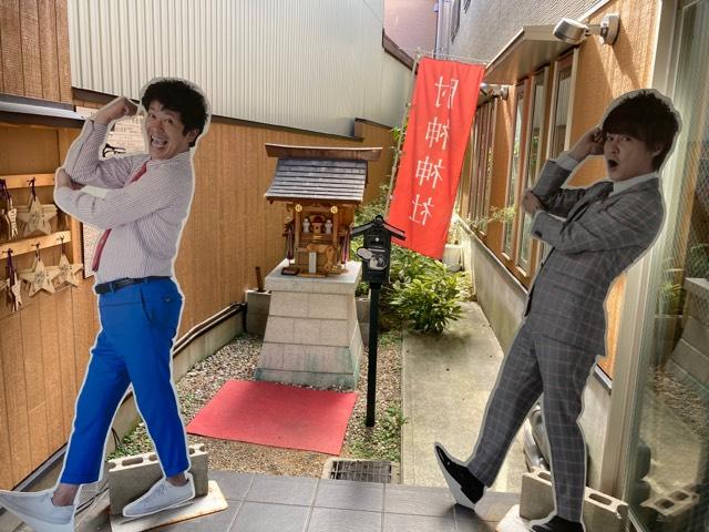 肘神神社の参拝記録8