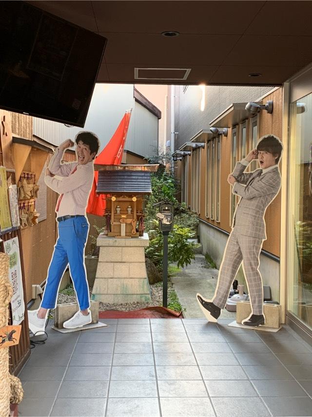肘神神社の参拝記録3