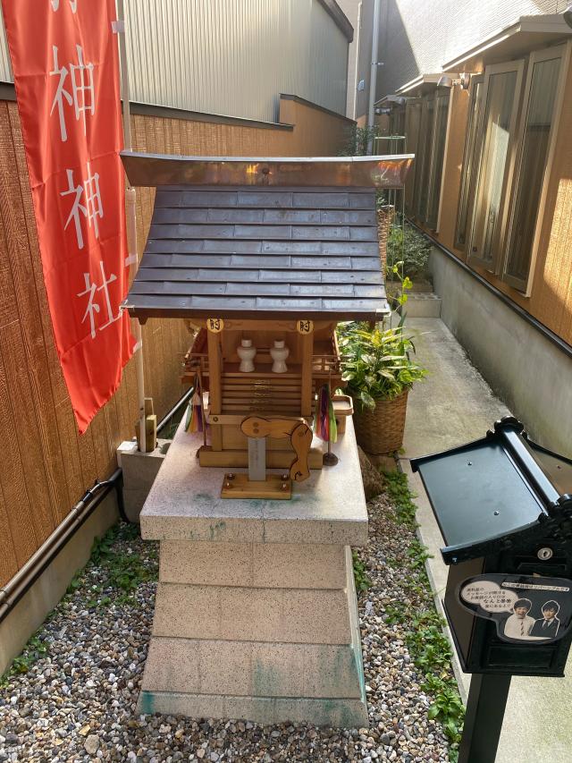 岐阜県高山市本町4丁目62 肘神神社の写真4