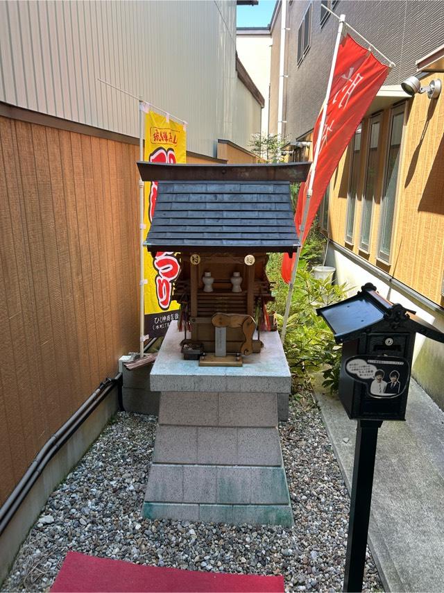 肘神神社の参拝記録9