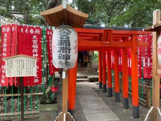 大宮稲荷神社の参拝記録(スエさん)