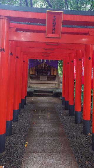 大宮稲荷神社の参拝記録(りょうまさん)