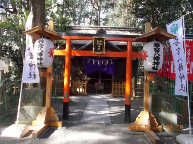 東京都杉並区大宮２－３－１ 若宮八幡神社の写真1