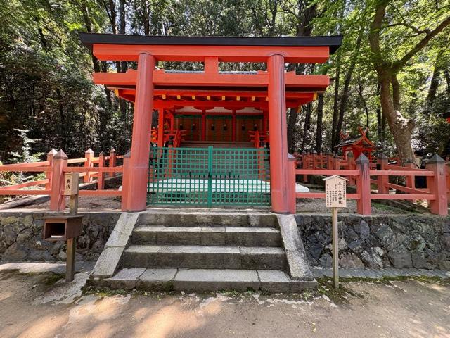三十八所神社(春日大社末社)の参拝記録8