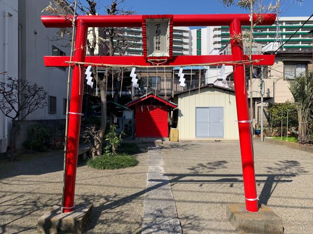 下稲荷神社の参拝記録10