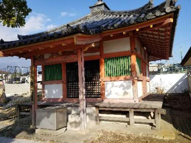 大阪府堺市西区家原寺町1-8-21 家原寺　薬師堂の写真1