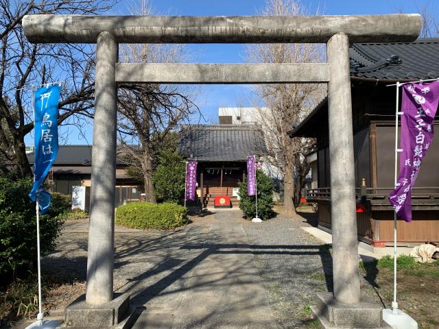 王子白髭神社の参拝記録(shikigami_hさん)