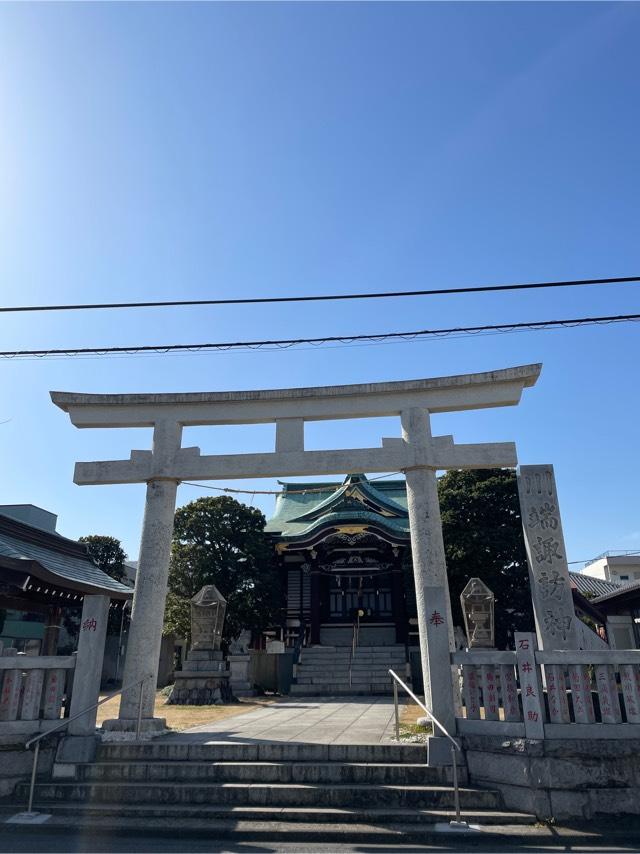 川端諏訪神社の参拝記録4