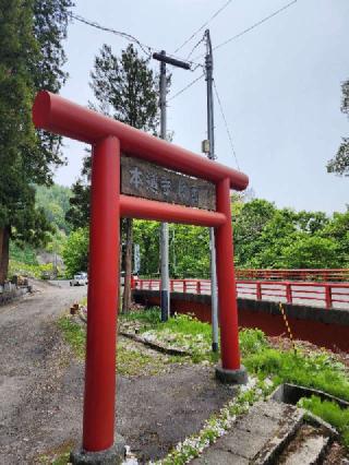 口之宮 湯殿山神社の参拝記録(Suzusukeさん)