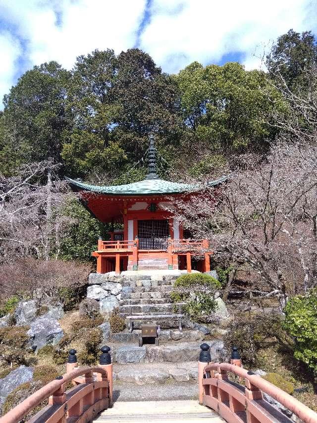 醍醐寺　弁天堂の参拝記録4