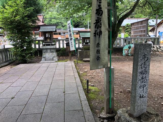 高徳福龍神の参拝記録(田中さん)