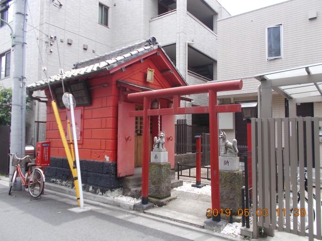 東京都品川区南品川3-3-3 幸稲荷神社の写真2