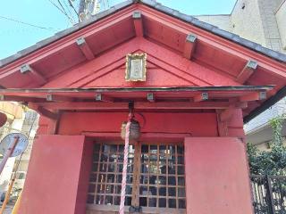 幸稲荷神社の参拝記録(あべちゃんさん)
