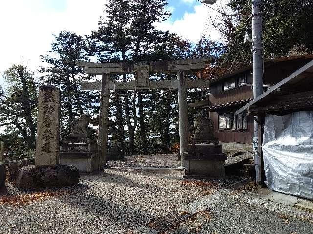 比叡山 無動寺明王堂の参拝記録4