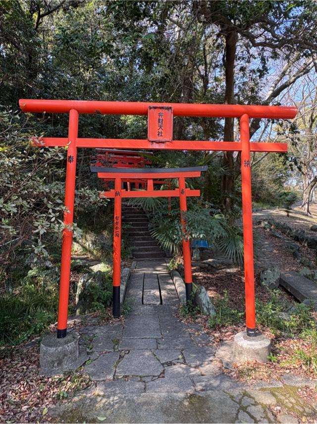 弁財天社（岡公園内）の参拝記録2