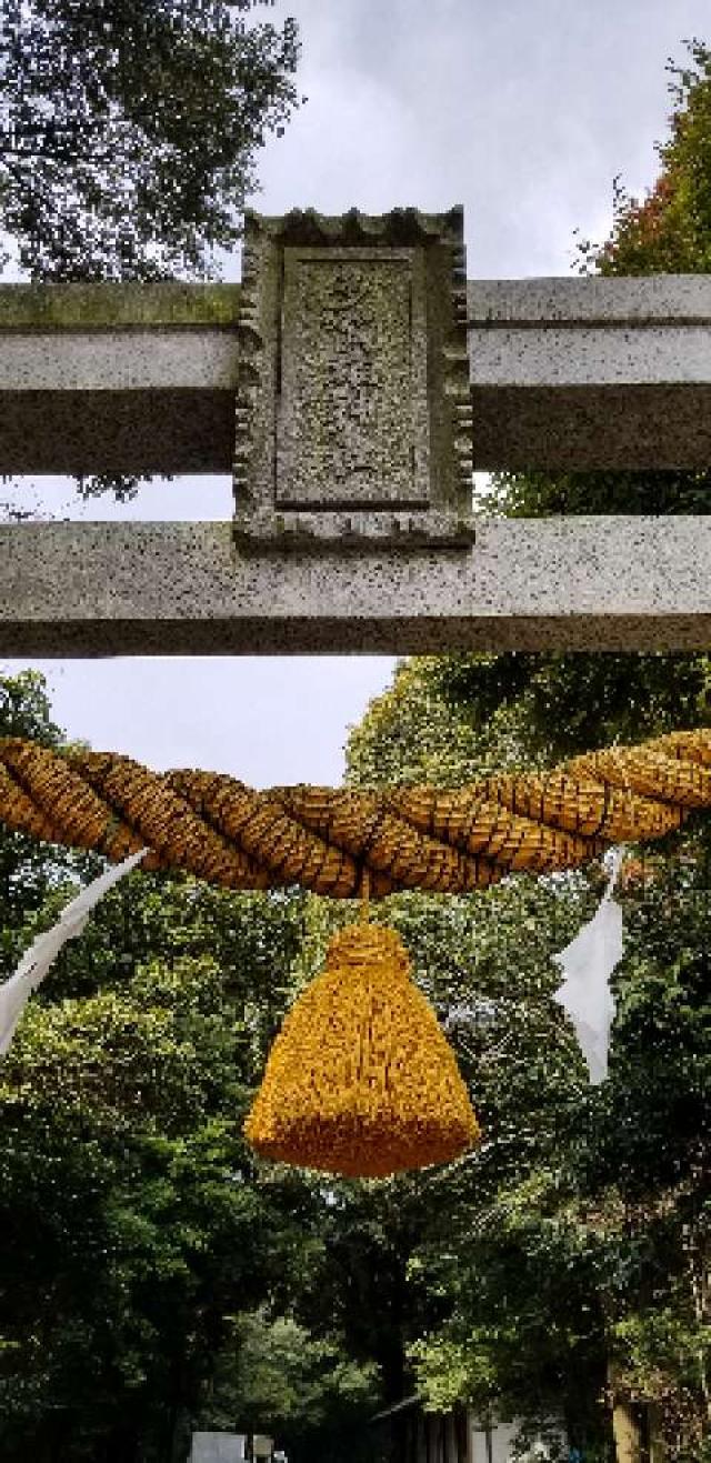 広島県呉市苗代町7 多賀雄神社の写真5