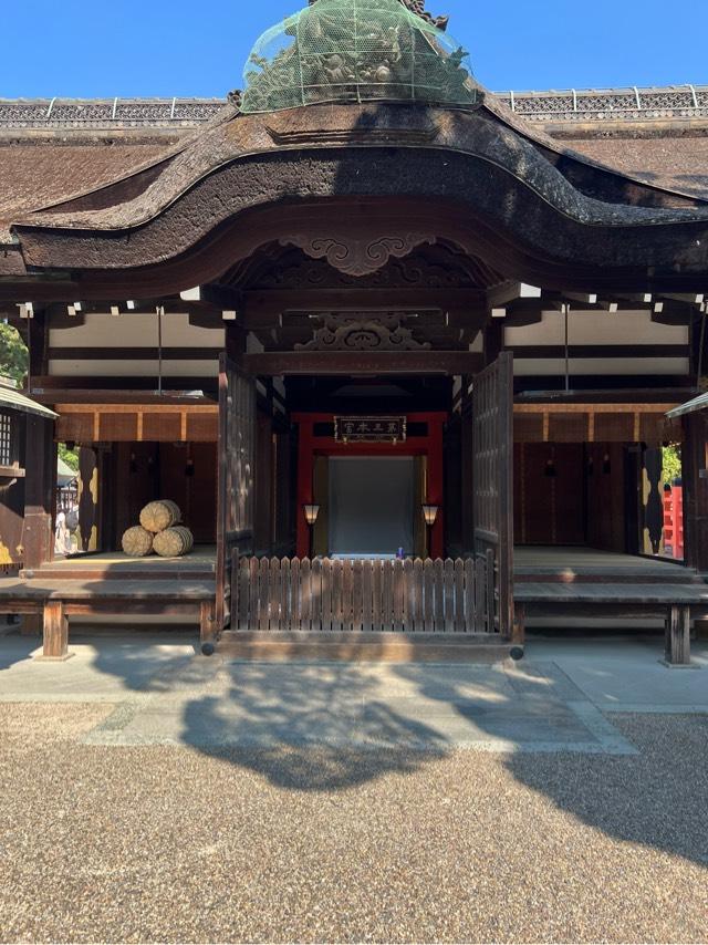 住吉大社（第三本宮）の参拝記録6