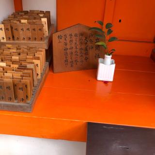 立聞社(住吉大社末社)の参拝記録(こーちんさん)