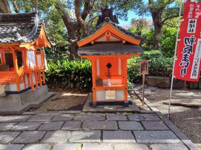 新宮社(住吉大社末社)の参拝記録9