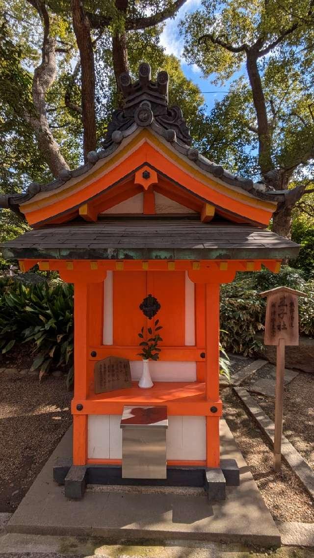 新宮社(住吉大社末社)の参拝記録8