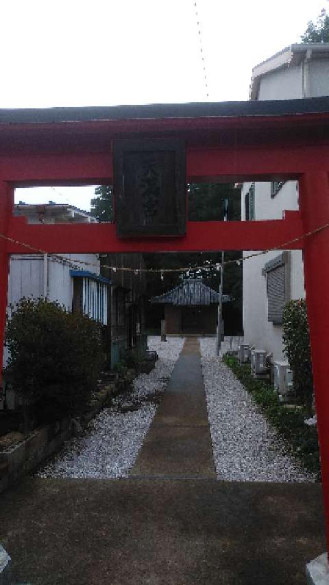元木神社の参拝記録(りんごぐみさん)