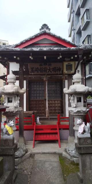 玉崎稲荷大明神の参拝記録(たぬきさん)