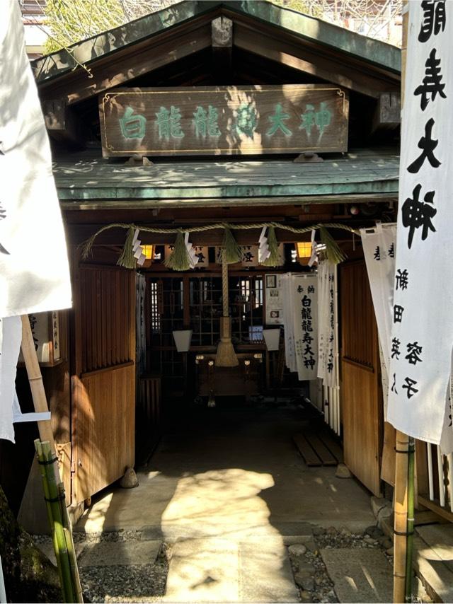 白龍龍壽社の参拝記録2