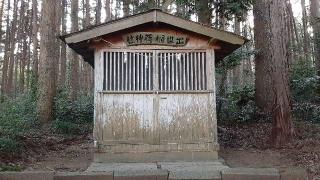 出世稲荷神社の参拝記録(ぜんちゃんさん)