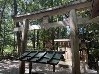 祓戸神社(大神神社末社)の参拝記録(あきちゃんさん)