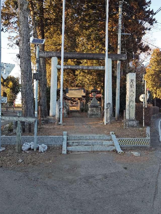 八雲神社の参拝記録4