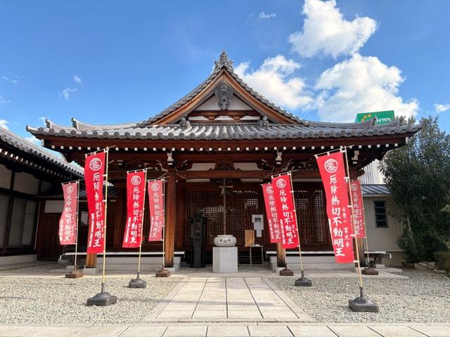 護摩堂（富光寺）の参拝記録1