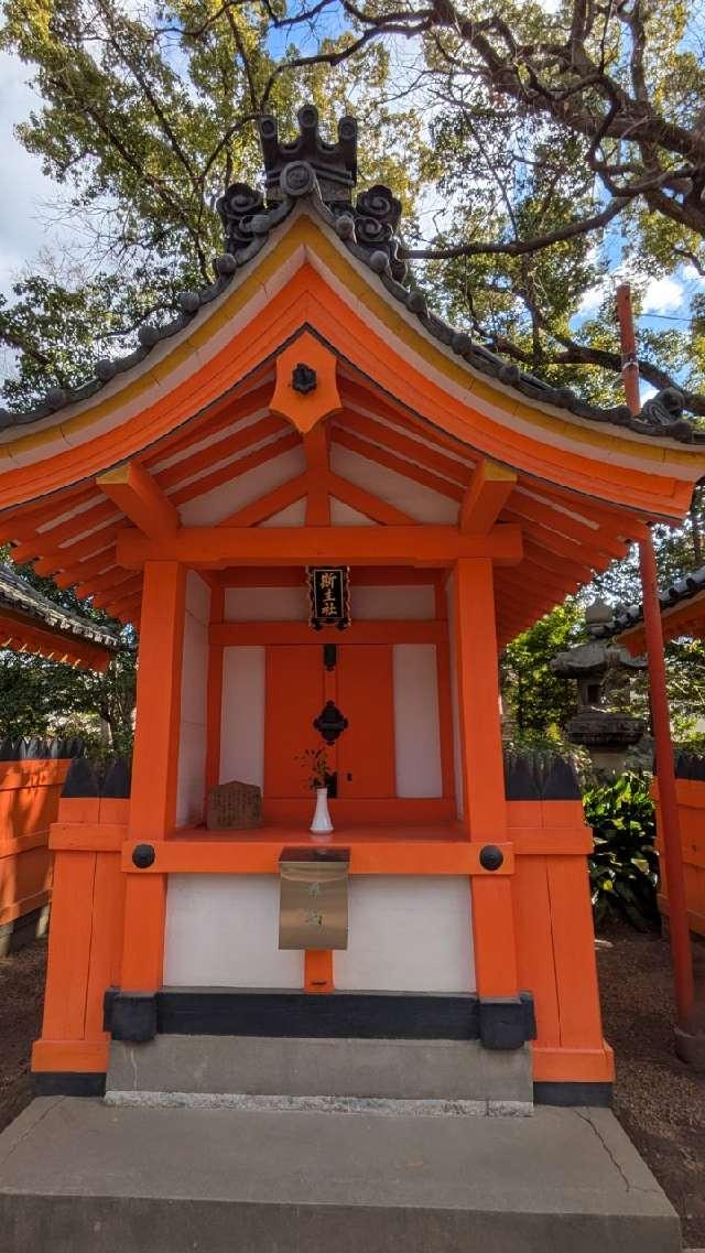 斯主社(住吉大社末社)の参拝記録8