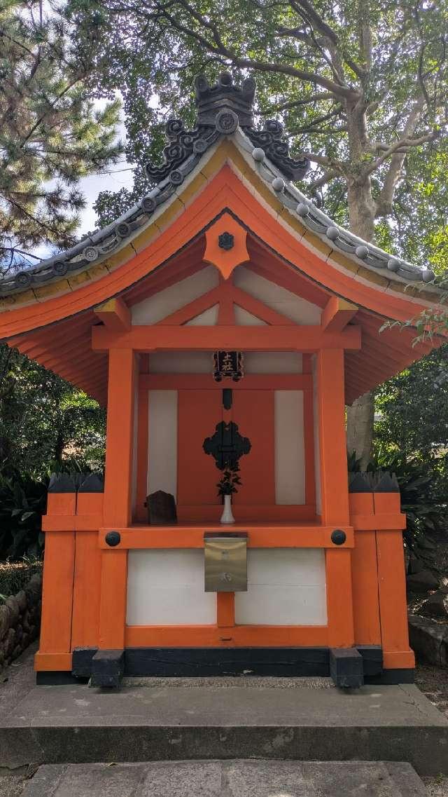 后土社(住吉大社末社)の参拝記録8