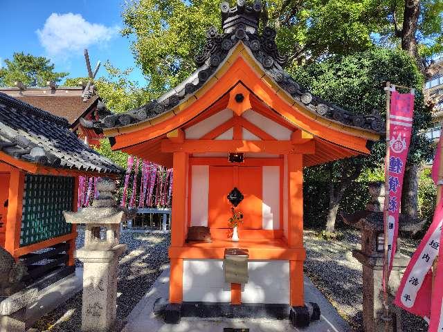 海士子社(住吉大社境内社)の参拝記録6