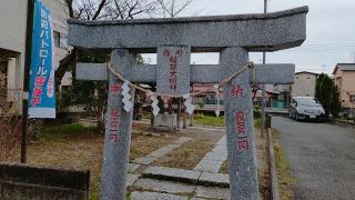 横町稲荷神社の参拝記録(miyumikoさん)