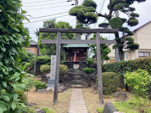 欠真間三峯神社の参拝記録2