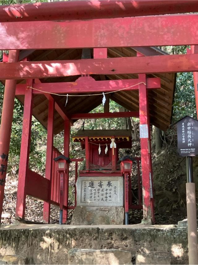 出世稲荷大神(広島東照宮 境内社)の参拝記録3