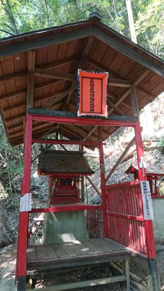 三狐呂稲荷大神(広島東照宮境内社)の参拝記録(Roseさん)