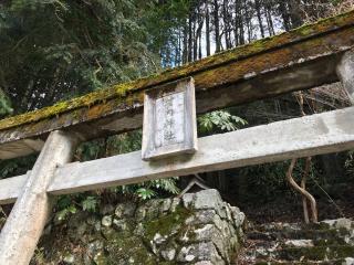 河内神社の参拝記録(じゃすてぃさん)