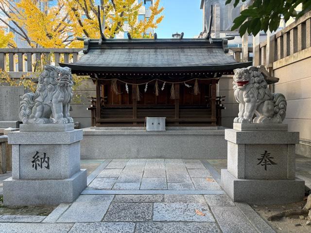 十四柱相殿神社(難波神社末社)の参拝記録7