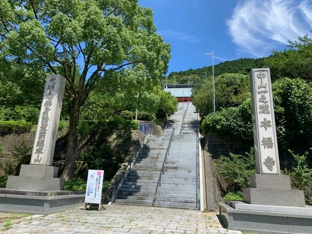 本福寺の参拝記録8