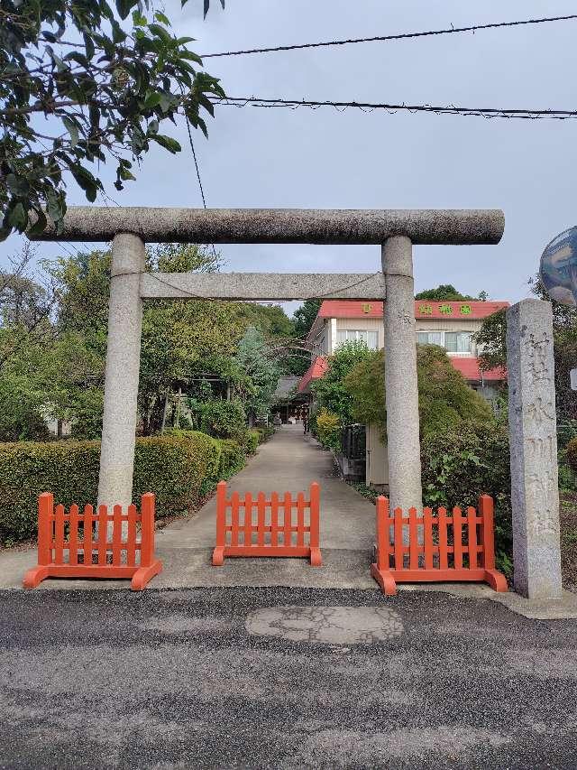氷川神社の参拝記録1