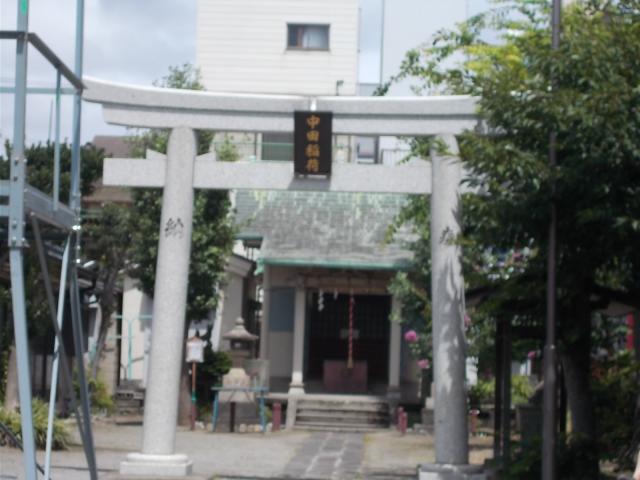東京都江東区東砂5-4 中田稲荷神社の写真2